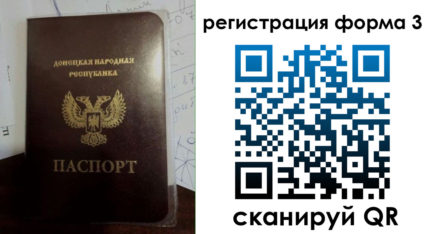 прописка от собственника в Новоульяновске