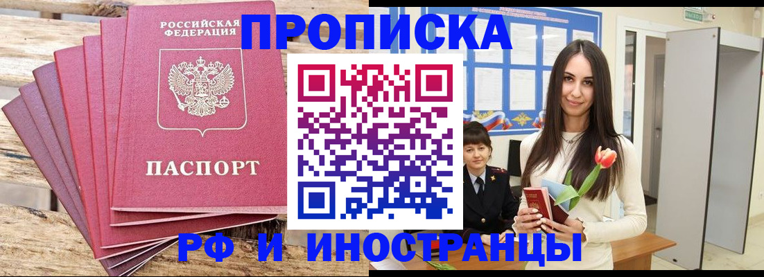 найти адрес прописки в Новоульяновске