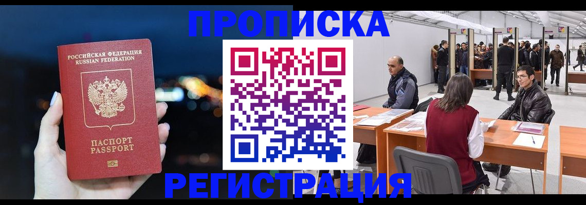 пропишу в квартире в Новоульяновске